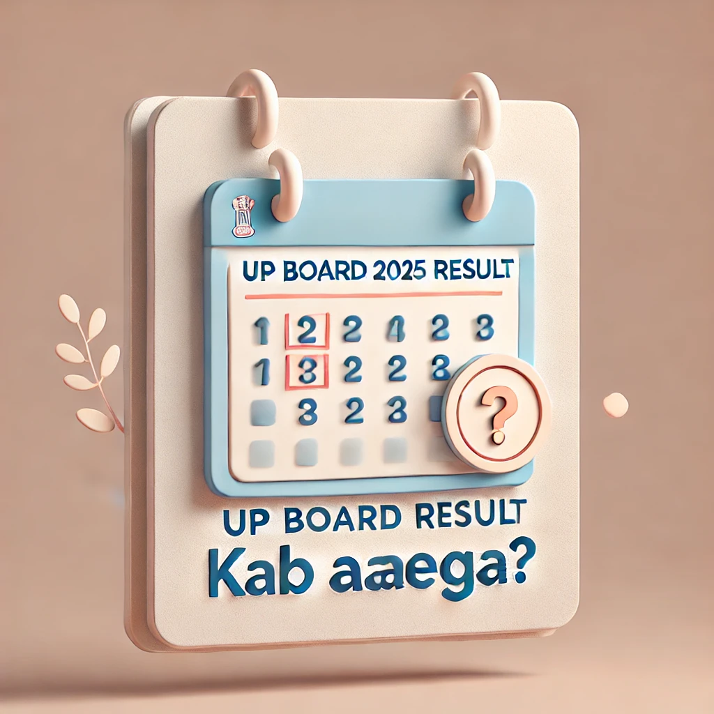 UP Board 2025 result kab aayega