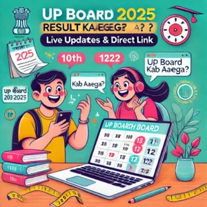 UP Board 2025 result kab aayega